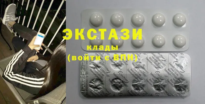 Ecstasy DUBAI  kraken как войти  Багратионовск  наркота 