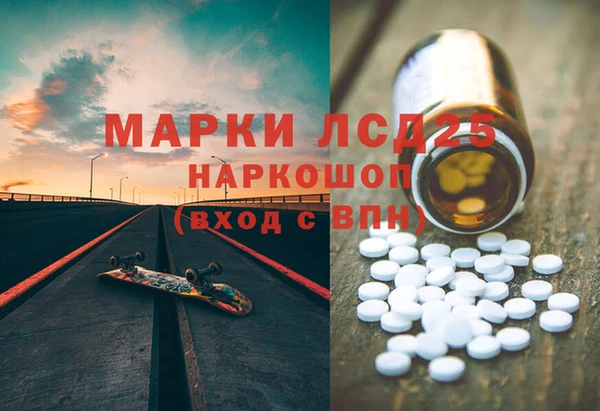 mdma Белокуриха