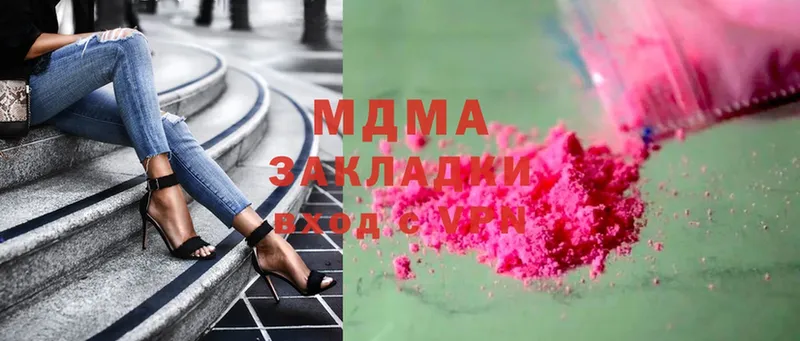 МДМА кристаллы  Багратионовск 